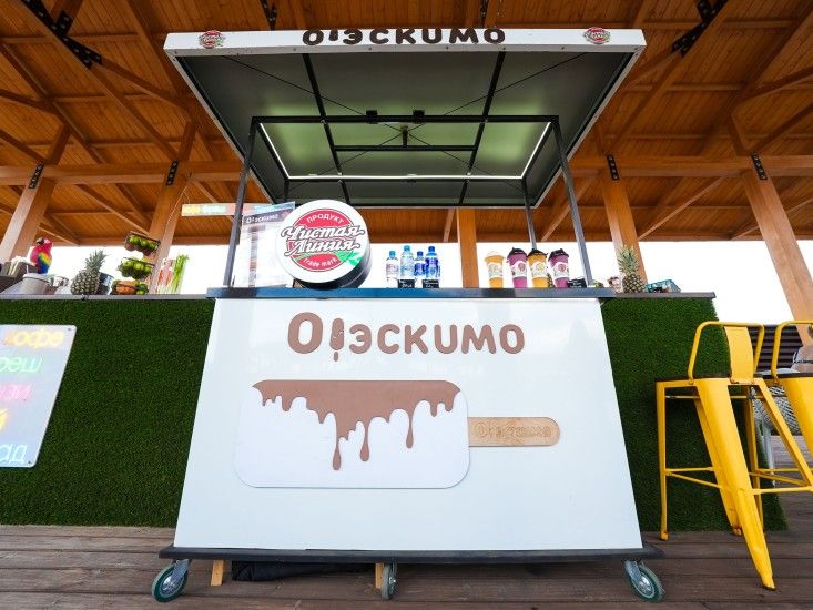 О.Эскимо